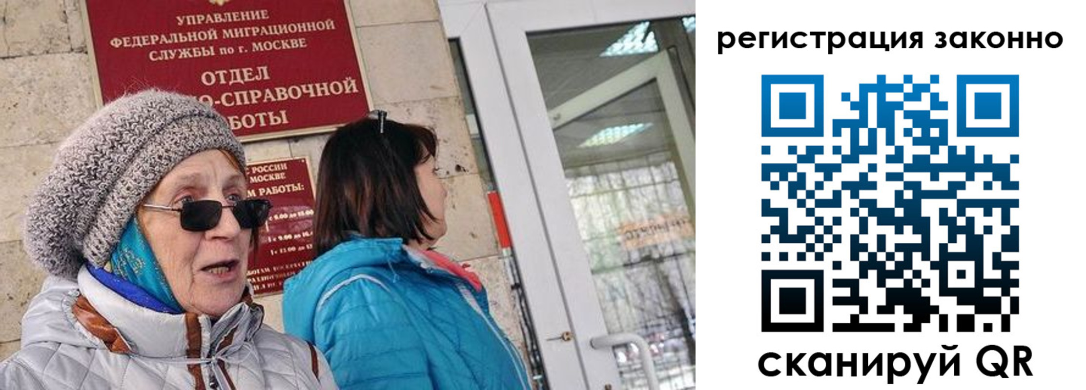 регистрация для дет. сада в Шарыпово