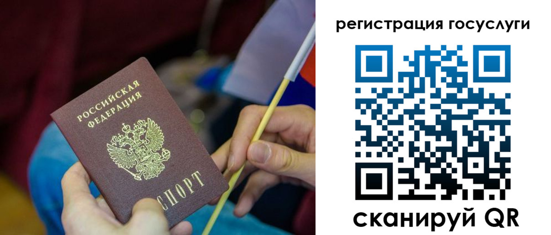 временная регистрация адрес в Шарыпово