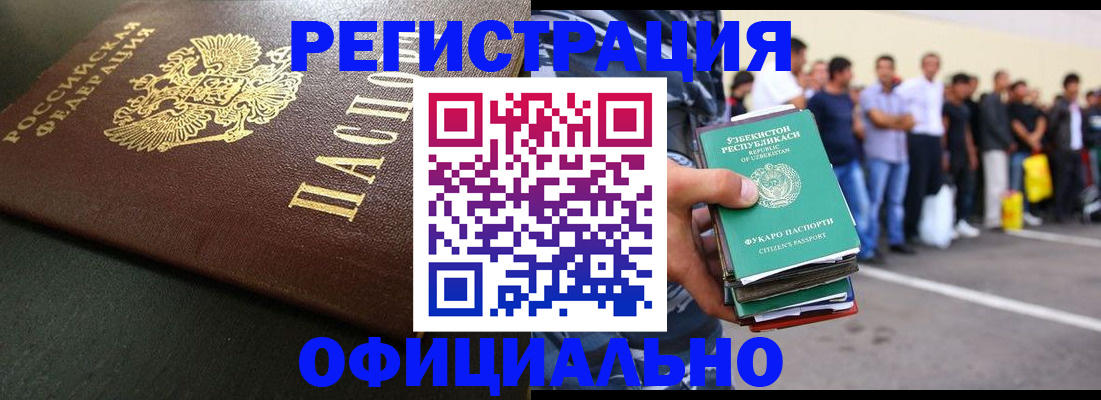 регистрация для дет. сада в Шарыпово