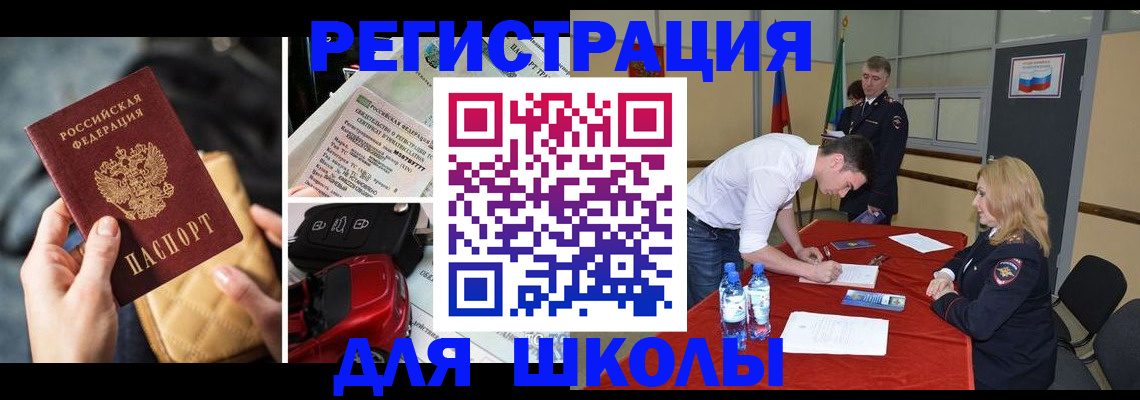 найти адрес прописки в Шарыпово